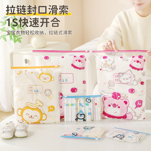 Transparent Storage Bag Medium Waterproof Multipurpose For Clothes Baby Items Travel Organizing - Product Image 2