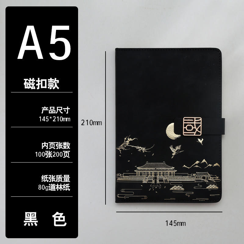 Copie unique - encre noire (fermoir à caractères chinois)