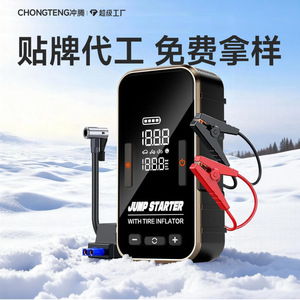 Arrancador de Coches Chongteng con Inflador de Neumáticos, 120W, 14.8V, Cilindro de 22mm, Flujo de Aire Mínimo de 25L, Cable de 3 Metros - Product Image 2