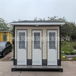 ห้องน้ำเคลื่อนที่แบบไม้ ดีไซน์เรียบง่าย เป็นมิตรกับสิ่งแวดล้อม เหมาะสำหรับสถานที่ท่องเที่ยว ใช้งานกลางแจ้ง - Product Image 5