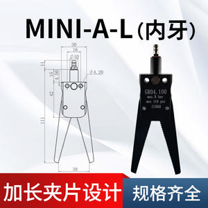 Accesorios para Brazos Robóticos, Mini Máquina de Moldeo por Inyección, Pinzas Neumáticas para Coladas, Ventosas de Vacío, Pinzas de Sujeción, Plantillas - Product Image 4