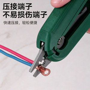Yu Jian Mini <b>Wire</b> <b>Stripper</b> Green Multi-functional Portable Tool For Cable Cutting And Stripping - Product Image 4