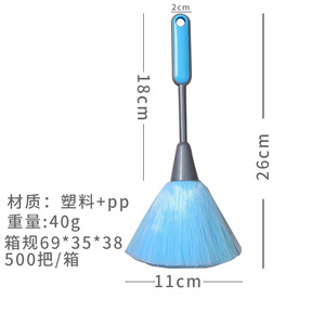 Cepillo de limpieza <span class=keywords><strong>para</strong></span> teclado de ordenador, nuevo modelo transfronterizo, escoba quitapolvo <span class=keywords><strong>para</strong></span> oficina y hogar, plumero - Product Image 5