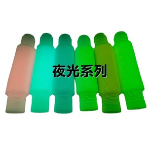 Fitness <b>Tiger</b> Pop Tubes 29mm Telescopic Glow In Dark Macaron Colors Stress Relief <b>Toy</b> For Youth Unisex Plastic - Product Image 2