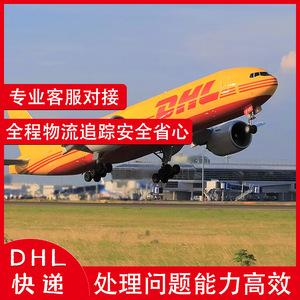 บริการขนส่งโลจิสติกส์แบบ Door-to-Door จากเซินเจิ้น ยานา ซุน กอล์ฟ คาร์ ลิเธียม แบตเตอรี่ ไปยังเวียดนาม ผ่าน DHL Express - Product Image 3