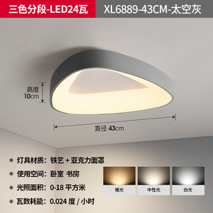 Modern <b>LED</b> <b>Ceiling</b> <b>Light</b> Aluminum Alloy 6000K Polycarbonate Diffuser Wall Mount IP67 Waterproof <b>Dimmable</b> Garden Use Indoor - Product Image 4