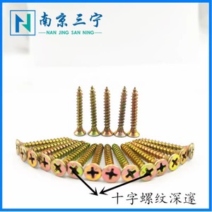 Tapping <b>Screws</b> <b>M4</b> M5 Carbon Steel Galvanized Sink Head For Decoration And Timber Fixing - Product Image 3