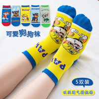 HY-2019 Cartoon Movie Cotton Dog PAW Chaussettes pour enfants de 1 à 12 ans