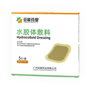 Pansement hydrocolloïde de 10 cm à bords pressés pour les escarres, les plaies de pression, les personnes âgées alitées, protection cutanée contre la pression - Product Image 2