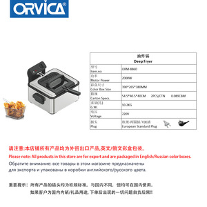 Freidora eléctrica ORVICA para uso doméstico, gran capacidad, ideal para freír filetes de pollo, papas fritas y aperitivos. - Product Image 5