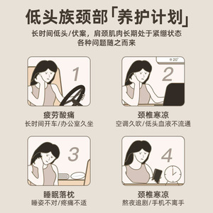 Neck Warming Patch Heat Compress Mugwort Moxibustion For Cervical Spine Relief 3 Hour Spa Effect - Product Image 5