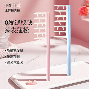 Peigne à dents larges LMLTOP, grande taille, pour massage et coiffage des cheveux bouclés courts, soin volumisant des racines, matériau ABS SY700 - Product Image 2