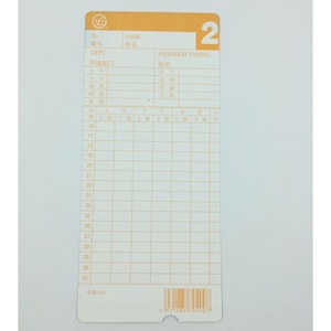 Youth Union Punch Card Clock 400 300g White Card 100 Sheets Attendance <b>Time</b> <b>Recording</b> - Product Image 2