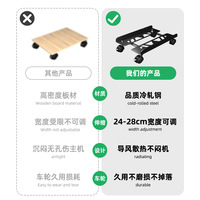 便携式金属电脑主机支架 24-28 厘米可调节宽度，带刹车轮，适用于桌面存储架