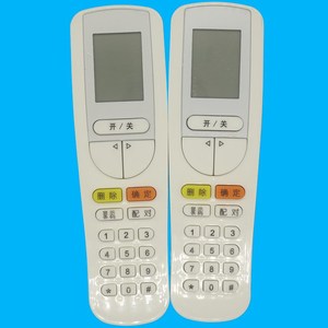 Télécommande de climatiseur à perles de cristal, code fixe YSAA0FB, 19x5.6x2.5cm, blanc, pour unités Gree - Product Image 1