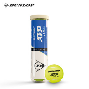 Pelota de Tenis Profesional <span class=keywords><strong>Dunlop</strong></span> AO ATP Tour, Alta Elasticidad y Resistencia al Desgaste - Product Image 6