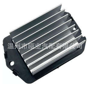 7T4Z-19E624-A ตัวต้านทานมอเตอร์โบลเวอร์สำหรับฟอร์ด เอดจ์ ลินคอล์น MKX 2007-2015 ชิ้นส่วนทดแทนใหม่ - Product Image 4