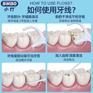 Petits bâtonnets de fil dentaire en bambou, 50 pièces, nettoyage en profondeur, emballage portable, cure-dents jetables pour usage familial - Product Image 5