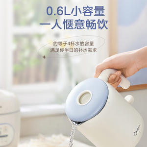 Bouilloire Électrique Midea 1L avec Arrêt Automatique et Fonction Maintien au Chaud, Portable, Petite Capacité, Idéale pour Dortoir, Chauffe-Eau Instantané - Product Image 2