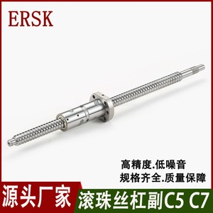 Husillo de Bolas Ersk C5 con Doble Tuerca de Alta Precisión DFU para Máquinas Herramienta - Product Image 3