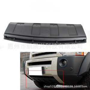Cache de remorquage avant pour Land Rover DPC500123PCL pour Discovery 3 2005-2009 - Product Image 2