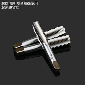 เมทริกซ์ชิปฟรีแมชชีนแทปส์ M2 แบบไม่เคลือบผิว สำหรับโลหะที่ไม่ใช่เหล็ก - Product Image 2
