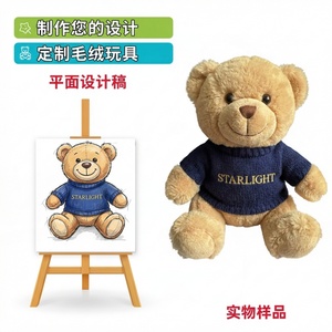 Peluches personnalisées en coton PP avec logo, jouets en peluche, poupées en peluche anime chibi avec cheveux gris et robe traditionnelle, cadeau d'anniversaire - Product Image 6