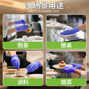 Super Protect Nitrile Gloves 9 Inch Purple Extra Soft Food Grade Disposable For Cleaning Kitchen Use - Product Image 4