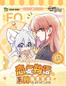 30กล่องอะนิเมะขายส่งกล่องหนึ่ง "อาหารของฉันดูน่ารักมาก" ชุดความรัก1กล่องปริศนาสำหรับของเล่นของสะสม - Product Image 2