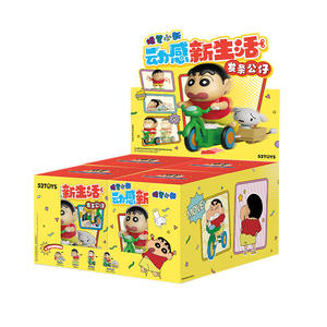 52TOYS Crayon Shinchan Dynamic New Life Blind Box, Scatola a Sorpresa Dinamica, Giocattolo Fai-da-Te, Ornamento Trendy, Regalo - Product Image 1