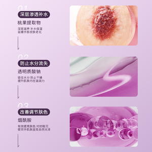ZHIDUO Crème Main Douceur Pêche 30g, Crème Fruitée Hydratante - Product Image 3