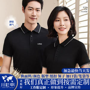 Customized Short Sleeve Polo Shirt Solid Color Contrast Trim Polyester Work Uniforms For Auto Repair 4S Stores Group Wear - Product Image 5