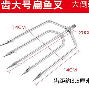 Arpón de Pesca de Acero Inoxidable, Punta de Lanza Grande con Púas, Forma de <span class=keywords><strong>Linterna</strong></span> Plana, Accesorio Duradero para Pesca con Lanza - Product Image 2