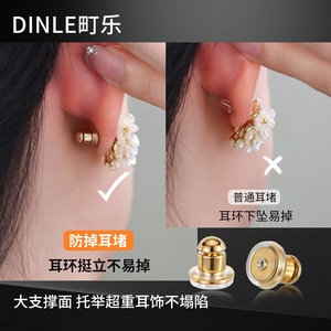 Tapones para los Oídos Antideslizantes con Pernos de Oro de 18k, Tapones de Silicona con Forma de OVNI, Listos para Dormir, Accesorios Unisex para Pendientes - Product Image 5