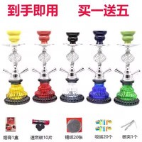 Chicha en métal givré de style arabe, ensemble complet pour bars et discothèques, tailles petite et moyenne, avec foyer en verre