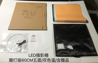Kotak Lampu Fotografi LED Pabrik 60cm Soft Box Mini Tenda Pemotretan Foto Studio Softbox dengan Latar Belakang PVC