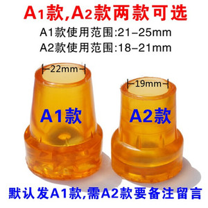 Puntas de goma para bastones de senderismo Baowang, 22 mm x 19 mm, cubiertas antideslizantes para accesorios de bastones de trekking - Product Image 5