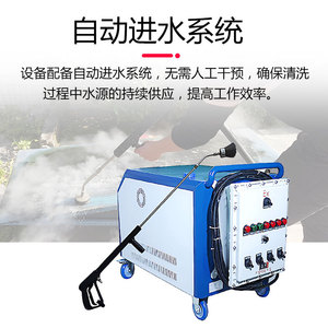 Industrielle explosions geschützte Hochtemperatur-Dampf reinigungs maschine Handbuch Kunststoff-Getriebe öl ausrüstung Factory Direct - Product Image 3