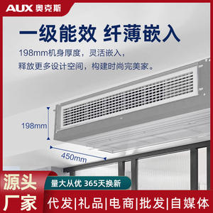 เครื่องปรับอากาศแบบแยกส่วน AUX 3 แรงม้า ระบบดักท์  ประหยัดพลังงาน  แบบปรับความถี่ได้  ระบบทำความเย็นและความร้อนส่วนกลาง - Product Image 4