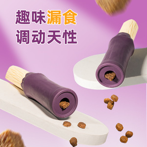 Juguete para Perros Dispensador de Golosinas de Caña de Azúcar Serie Frutas, Morado y Blanco, Palo Masticable Interactivo para Limpieza Dental, Juguetes para Mascotas - Product Image 3