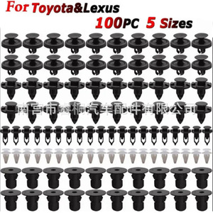 Shuangxuan Auto Fasteners 100Pcs <b>Plastic</b> Clips For Toyota Lexus Bumper Trim Panels Mudguards Push <b>Rods</b> Rivets - Product Image 4