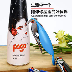 Abridor de botellas Parrot, abridor de vino de acero inoxidable, herramienta de cocina multifuncional, material ABS de 13x3 cm - Product Image 5