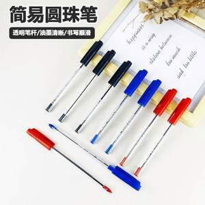 <span class=keywords><strong>Penna</strong></span> a Sfera Economica all'Ingrosso, Semplice, in Plastica Trasparente, Tipo Proiettile 1.0mm, Asciugatura Rapida, Logo Personalizzato per Ufficio e Scuola, <span class=keywords><strong>Schneider</strong></span> - Product Image 3