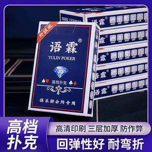 Cartes à jouer de grande taille, format standard, pour jeux de cartes et fêtes - Product Image 5