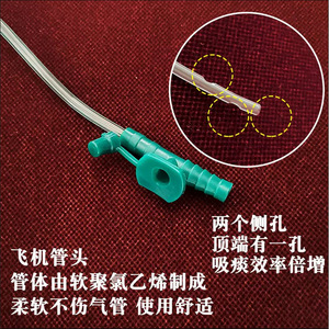 Cathéter d'aspiration Respironics 25 ml, stérile et jetable, avec trous latéraux pour une aspiration efficace des mucosités - Product Image 1