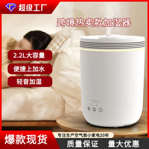 ไททัน สมาร์ท เดสก์ท็อป เครื่องเพิ่มความชื้นในอากาศ 10010 สีเทาสีขาวอัลตราโซนิกความจุขนาดใหญ่สำหรับใช้ในบ้านสำนักงานพร้อมตัวจับเวลา 2 8 ชั่วโมง - Product Image 2