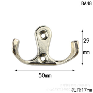 Gancho Doble Ba48 de 50 mm de Aleación de Zinc Resistente al Óxido para Almacenamiento de Ropa - Product Image 1