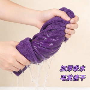<b>Dog</b> <b>Bath</b> Towel Thickened Absorbent Coral Fleece With Velcro Closure Quick Drying Purple Red S M L XL - Product Image 5