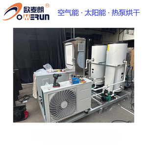 Bomba de Calor Aire-Agua de Doble Sistema 380V R-410A Metálica, Unidad de Refrigeración y Calefacción de Ahorro Energético - Product Image 4