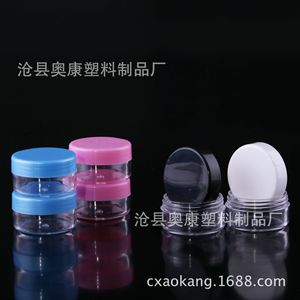 กล่องครีม 10 กรัม, กล่องพลาสติกใส, กล่องเครื่องสำอาง; ขวดพลาสติก 10 มล., กล่องครีม - Product Image 4